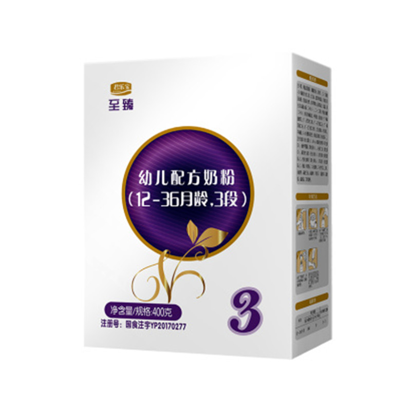君乐宝至臻幼儿配方奶粉3段盒装400gJPY带授权招加盟代理
