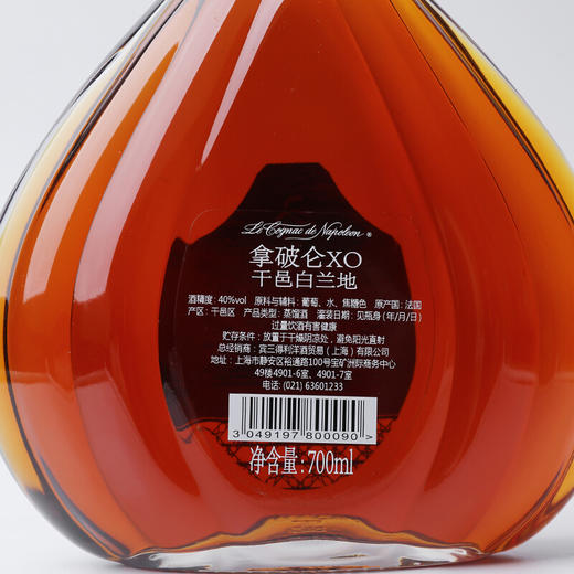 法国拿破仑 XO 700mL 干邑白兰地 法国原装进口洋酒 商品图3