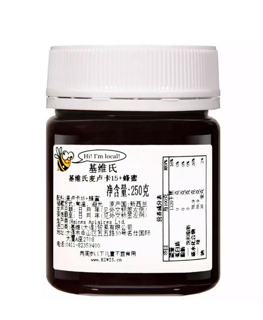 KIWIS基维氏麦卢卡蜂蜜15+250g新西兰蜂蜜纯正天然原装进口麦卢卡蜂蜜 商品图6