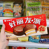 好丽友巧克力派6枚装 商品缩略图4