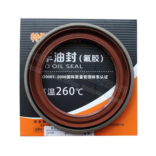 特别特97*130*17（氟胶）东风天龙中桥差速器油封（9713017）（97x130x17） 商品图4