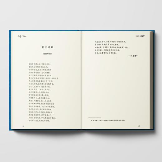 《瓦尔登湖》：纪念版、经典译林版 商品图5