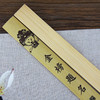 °-人生有尺 纯天然手工精磨楠竹 精品戒尺 商品缩略图4