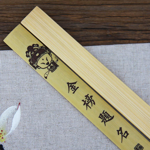 °-人生有尺 纯天然手工精磨楠竹 精品戒尺 商品图4