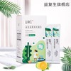 益复生益生菌膳食纤维粉冻干粉30条便携装 商品缩略图0