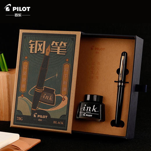 百乐 复古钢笔套装 78G 商品图3