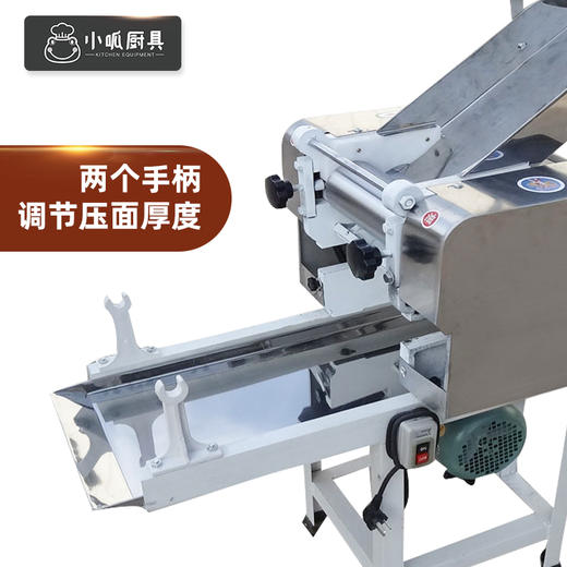 小呱厨具面条机 多款可选 商品图2