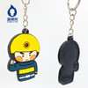 “蓝朋友”系列钥匙扣小蓝和小火 商品缩略图4