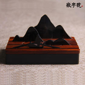山水间° 多功能香盒