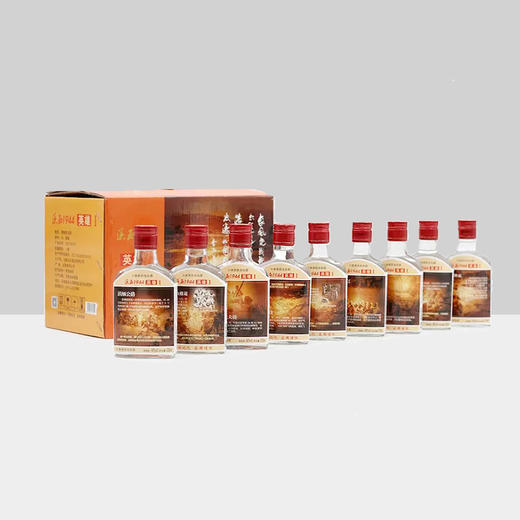 滇西1944英雄i主题小酒一瓶酒两段故事进口优质高粱高黎贡山泉水口感