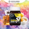 KIWIS基维氏麦卢卡蜂蜜15+500g新西兰蜂蜜纯正天然原装进口麦卢卡蜂蜜 商品缩略图4