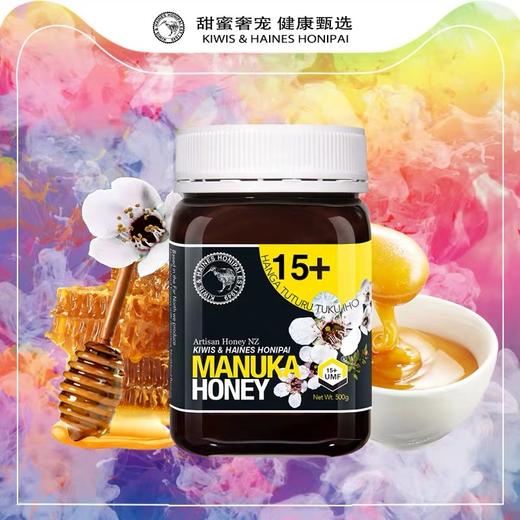 KIWIS基维氏麦卢卡蜂蜜15+500g新西兰蜂蜜纯正天然原装进口麦卢卡蜂蜜 商品图4
