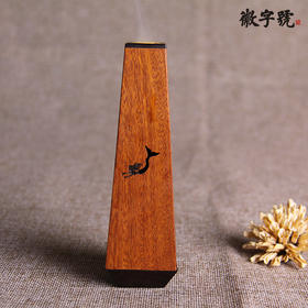 遇见°酸枝镶紫光檀 梯形创意 香筒