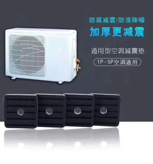 福利小黑方块 5代减震垫 1000只/件 商品代码92137 商品图1