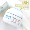 宫中秘策 儿童面霜滋润护肤婴幼儿宝宝润肤霜180ML GOONG BE/goong be 商品缩略图1