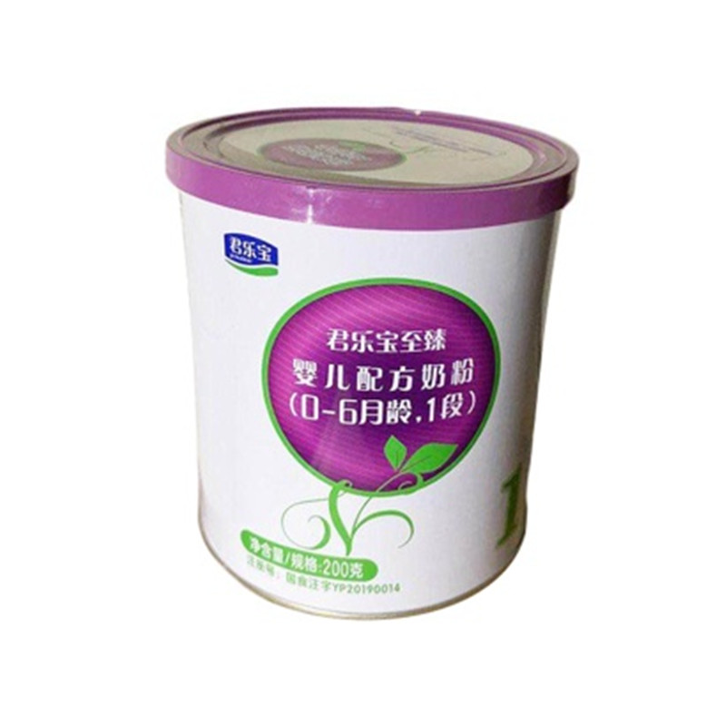 君乐宝至臻A2婴儿配方奶粉1段200gJPY带授权招加盟代理