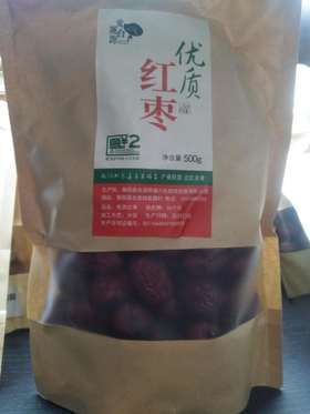 本地土特产优质红枣500g