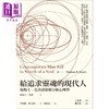 【中商原版】给追求灵魂的现代人 汤玛士.克许谈荣格分析心理学 港台原版 Thomas Kirsch 心灵工坊 商品缩略图0