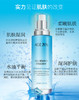 韩国爱敬AGE20S爱纪二十之赋活乳液 125mlJPY带授权招加盟代理 商品缩略图4