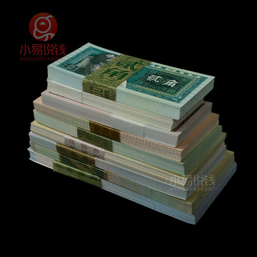 四版币小全套！刀拆绝品装帧版！ 商品图8