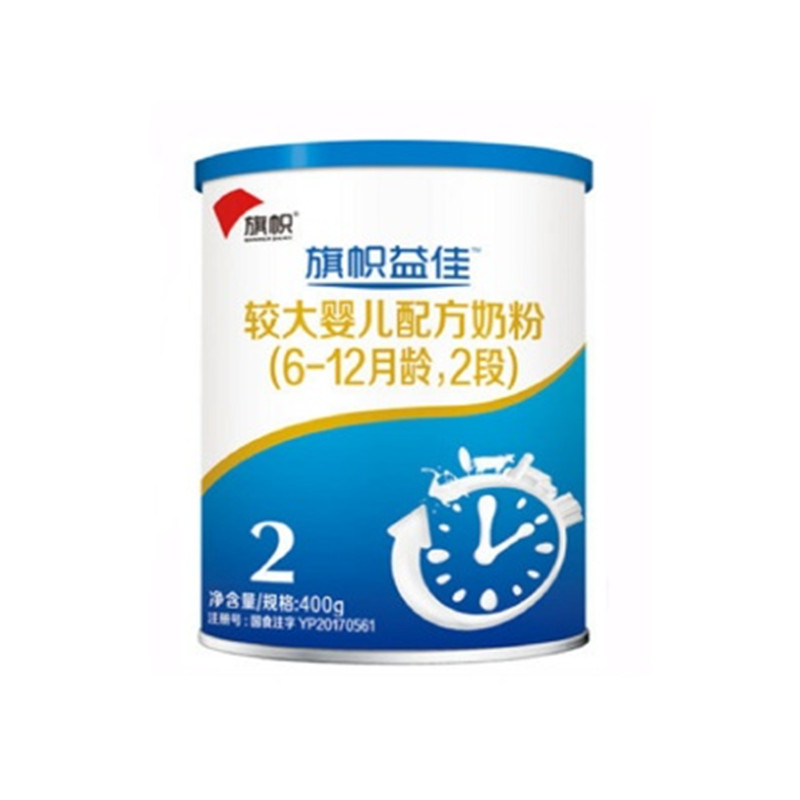 君乐宝旗帜益佳幼儿配方奶粉2段400gJPY带授权招加盟代理