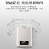 海尔Leader 16升 两管零冷水 2种循环模式 智能WIFI控制  天燃气热水器JSQ30-16LR3BWU1 商品缩略图1