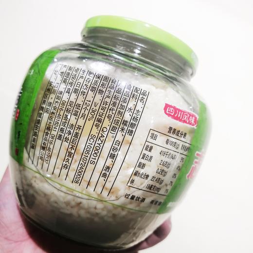 旭旺醪糟606g/罐 商品图3