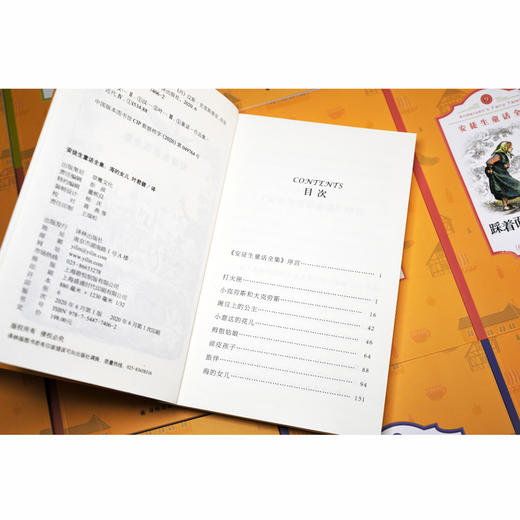 安徒生童话全集(全16册) 商品图1