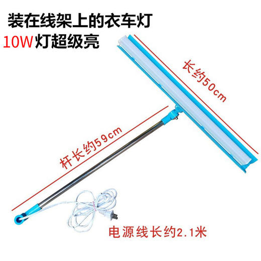 缝纫机工作照明专用灯led衣车灯线架护眼节可调台灯 商品图3