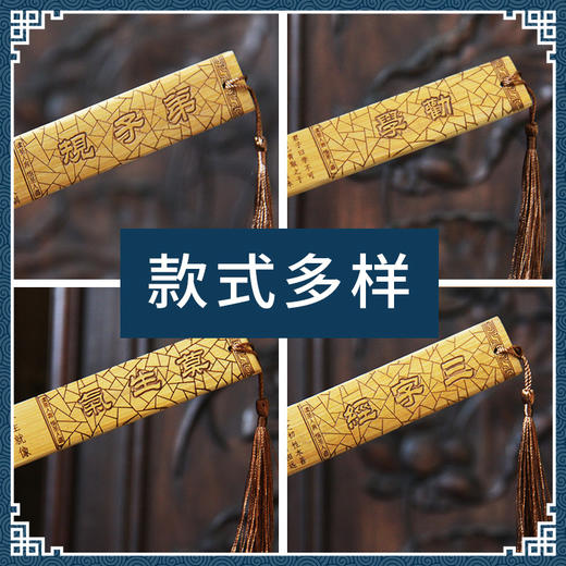 °《国学经典》碳化竹 家规戒尺 商品图1