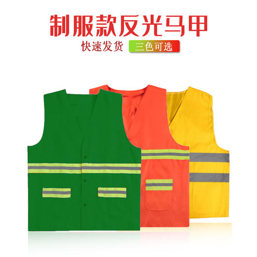 反光衣高亮多袋燕尾款环卫施工园林骑行交通工作服马甲 商品图6