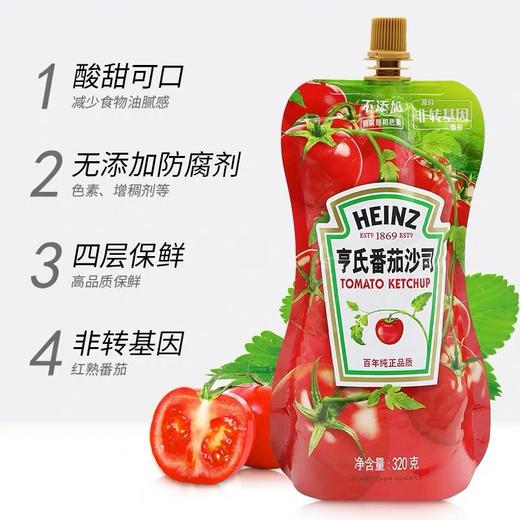 亨氏 番茄沙司番茄酱 320g 商品图1