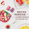 三只松鼠爆破果果水果软糖草莓味40g 商品缩略图2
