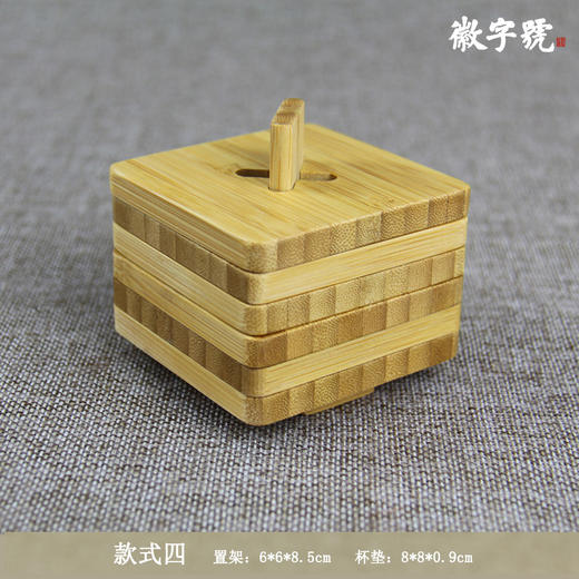 °《多款创意》楠竹 茶道杯垫 商品图3