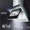cdfh0811pfj鑫奇旋风净吸王油烟机XF02-3j双电机配备用开关 商品缩略图2