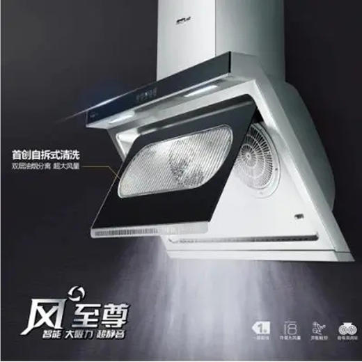cdfh0811pfj鑫奇旋风净吸王油烟机XF02-3j双电机配备用开关 商品图2