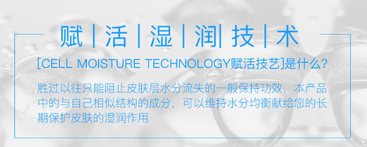 韩国爱敬AGE20S爱纪二十之赋活乳液 125mlJPY带授权招加盟代理 商品图2