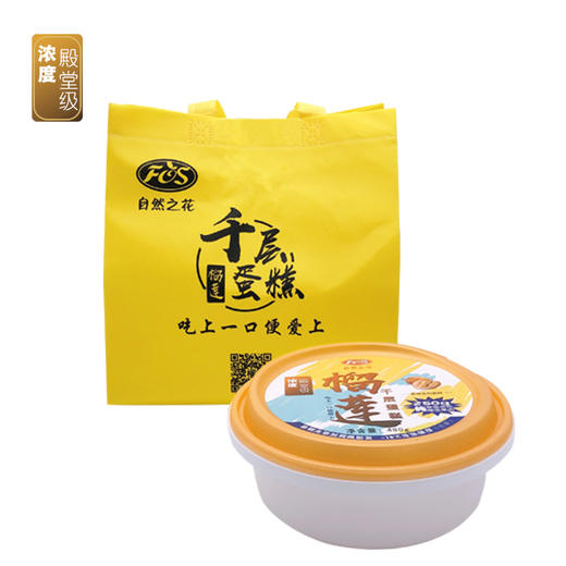 爆浆榴莲千层480g 抢购价68元！原价88【限番禺区，选择配送日期后具体配送时间请与客服沟通】 商品图3