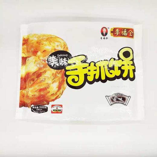 【7.5元/袋】李福全原味手抓饼500g（0800252） 商品图0