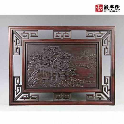 徽字号 红木雕刻酸枝唐寅山水挂屏 小屏风 工艺品摆件 商品图0