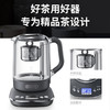 摩飞多功能升降煮茶器全自动养生壶家用大容量茶壶MR6088 商品缩略图1