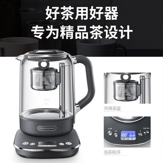 摩飞多功能升降煮茶器全自动养生壶家用大容量茶壶MR6088 商品图1