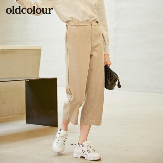 oldcolour新款时尚一体腰带直筒长裤女 商品图0