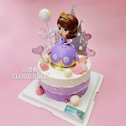 【苏菲亚公主】 商品图2