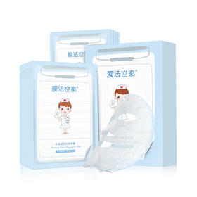 膜法世家水润修护面膜（30171367）【30171367】