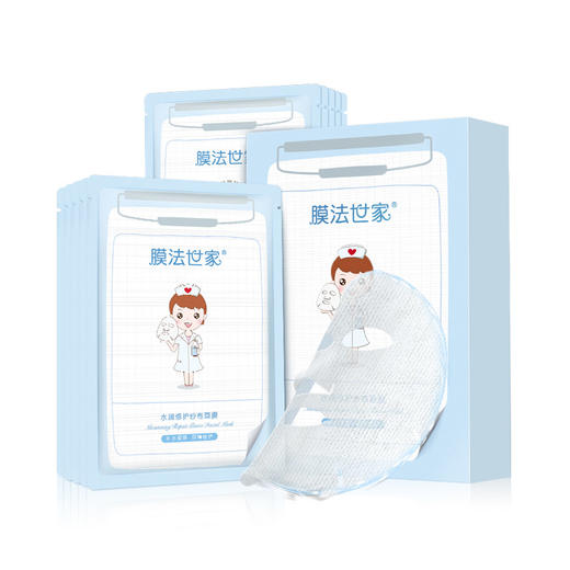 膜法世家水润修护面膜（30171367）【30171367】 商品图0
