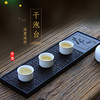 茶经/心经/冠军帖 茶盘干泡台 多款可选 商品缩略图0