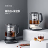 摩飞多功能升降煮茶器全自动养生壶家用大容量茶壶MR6088 商品缩略图9