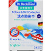 【拍3发4 大扫除神器】Dr.Beckmann贝克曼博士有效抗染色布吸色片防衣服串色 洗衣防染巾24片 商品缩略图5