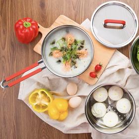cizzle喜时【至乐】304不锈钢奶锅家用加厚热奶煮面婴儿辅食锅宝宝小汤锅 红柄奶锅